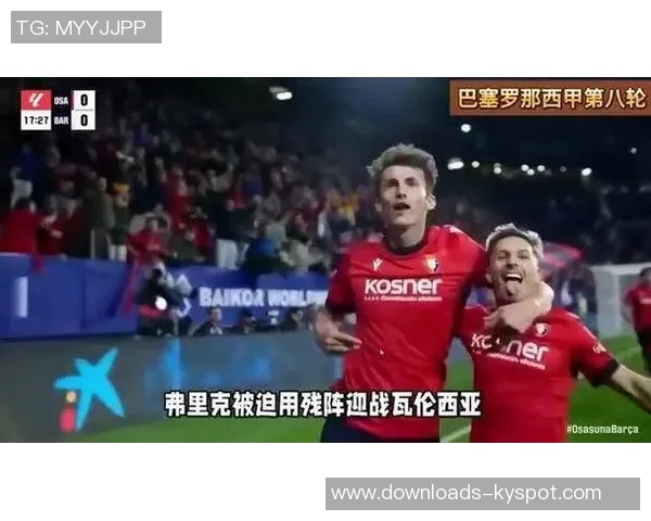 马卡报质疑巴萨亚马尔伤情描述存疑引发关注 马卡报质疑巴萨亚马尔伤情描述存疑引发关注