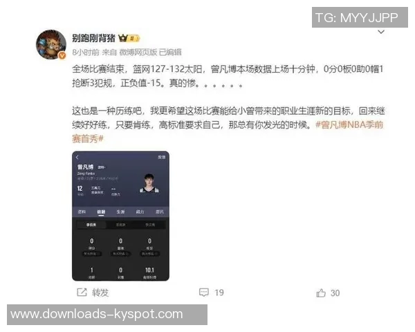 媒体人分析曾凡博得分机会不足原因强调积极性是关键因素 媒体人分析曾凡博得分机会不足原因强调积极性是关键因素