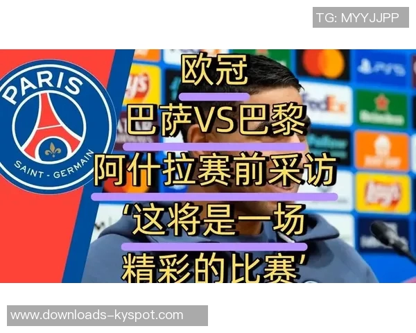 阿什拉夫期待再战巴萨两队风格相似引发关注 阿什拉夫期待再战巴萨两队风格相似引发关注