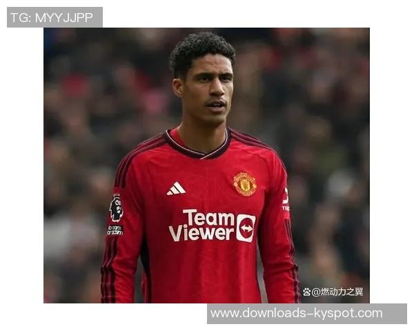 瓦拉内强调儿童避免头球以保护大脑发育免受冲击影响