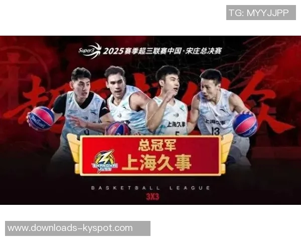 2025赛季超三联赛总决赛即将开启参与预测赢取限量大奖