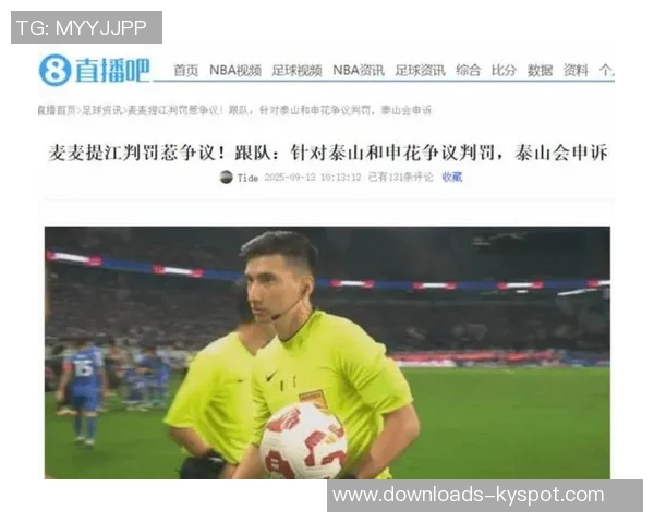 马内因背后犯规被VAR判罚黄牌引发争议球迷热议裁判判决合理性 马内因背后犯规被VAR判罚黄牌引发争议球迷热议裁判判决合理性