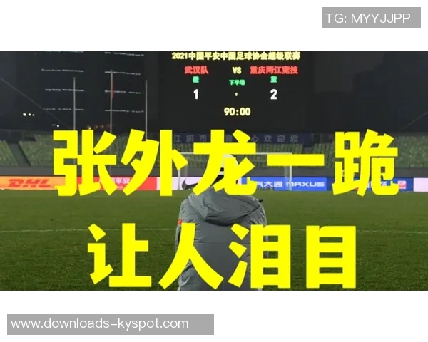 媒体人呼吁杨瀚森专注训练与比赛录像勿被网络言论干扰