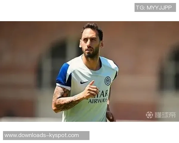 恰尔汗奥卢坚定表态愿意留守国米全力以赴为球队贡献力量 恰尔汗奥卢坚定表态愿意留守国米全力以赴为球队贡献力量