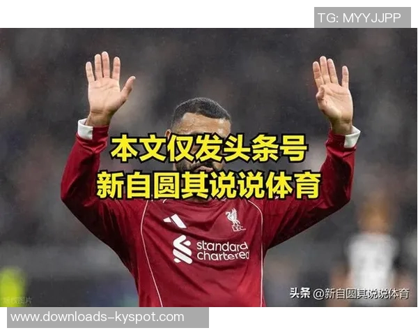 尼科尔建议斯洛特考虑让萨拉赫替补以提升其表现和状态 尼科尔建议斯洛特考虑让萨拉赫替补以提升其表现和状态