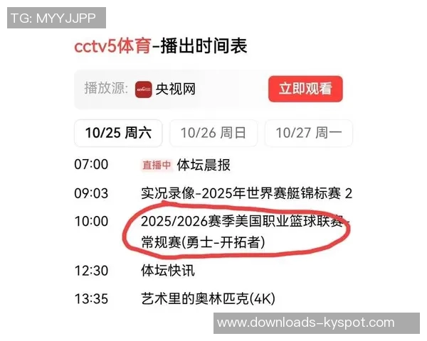 杨瀚森工作室:把握多重机遇打造精彩赛事表现的全新策略 杨瀚森工作室:把握多重机遇打造精彩赛事表现的全新策略