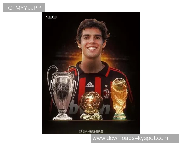 18年前卡卡荣膺金球奖巴西足球仍在期待新一位金球先生 18年前卡卡荣膺金球奖巴西足球仍在期待新一位金球先生