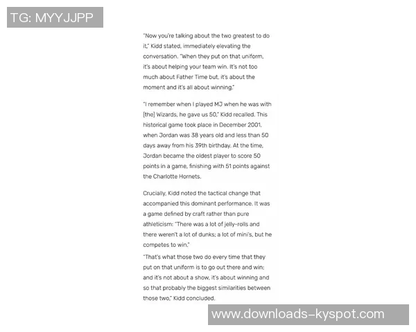 基德谈詹姆斯与乔丹相似之处强烈求胜欲是他们共同的追求 基德谈詹姆斯与乔丹相似之处强烈求胜欲是他们共同的追求