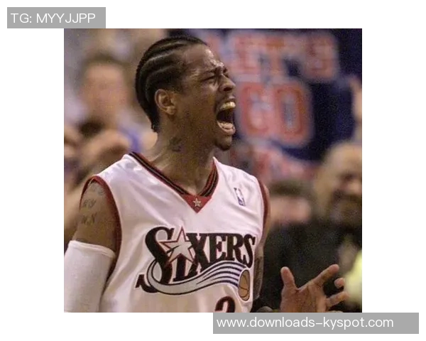 76人怀旧致敬2001年东部冠军队艾弗森感恩球队与队友的支持与付出