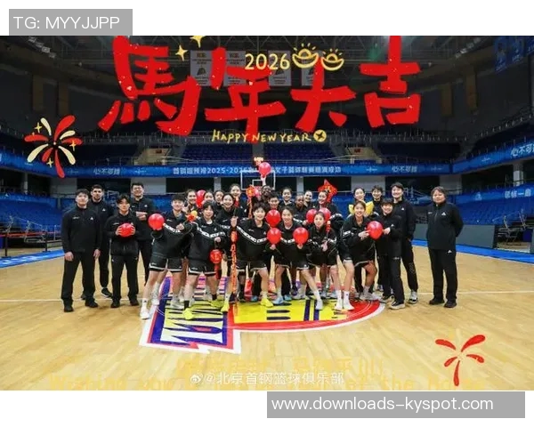 2026首钢杯元旦全明星青少年精英挑战赛圆满落幕助力中国篮球未来发展