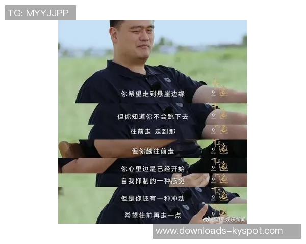 姚明被老马晃倒后奋发图强小杨也能通过努力提升球商